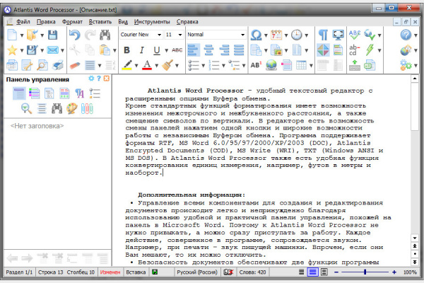 Atlantis Word Processor 4.3.9.5 (Repack & Portable)