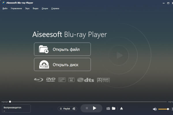 Aiseesoft Blu-ray Player 6.7.62 (Repack & Portable)
