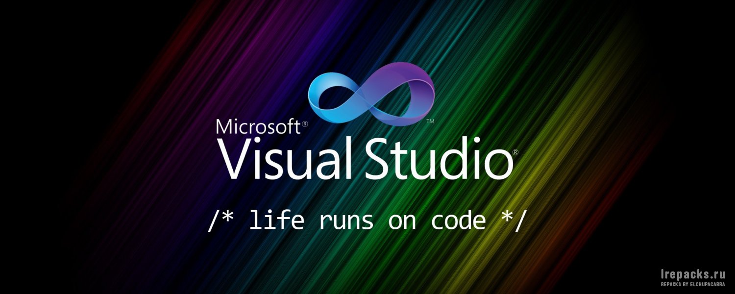 Microsoft Visual C++ 2005-2008-2010-2012-2013-2019-2022