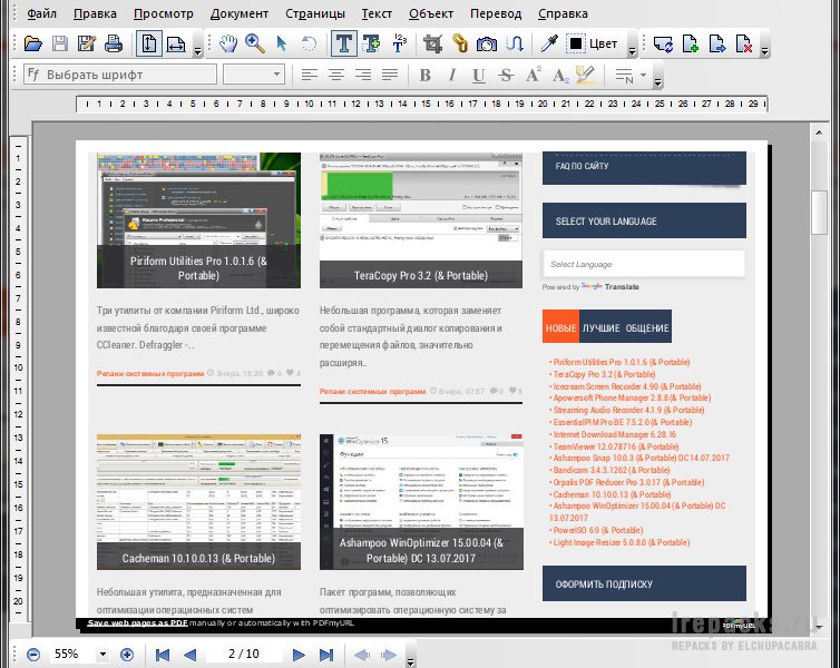 Infix PDF Editor 7.6.4 редактор PDF
