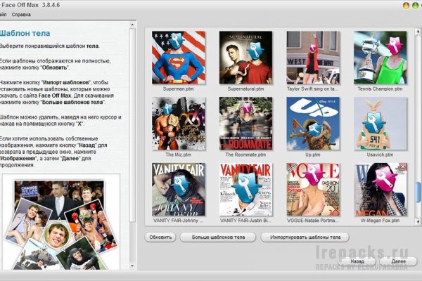 Face Off Max 3.8.5.8 (Repack & Portable)
