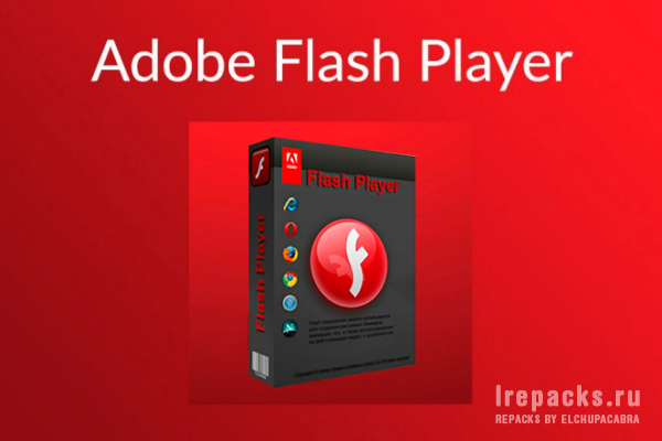 flash player activex 28
