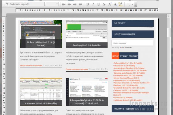 Infix PDF Editor 7.7.0 (Repack & Portable)