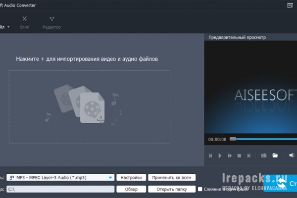 Aiseesoft Audio Converter 9.2.28 (Repack & Portable)
