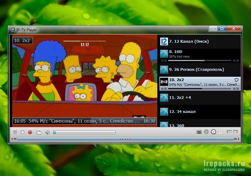 IP-TV Player 50.2 (Repack & Portable) » Авторские Репаки От.