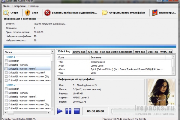 3delite Duplicate Audio Finder 1.0.50.85 (Repack & Portable)