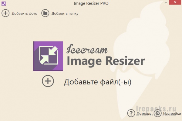 Icecream Image Resizer 2.12 (Repack & Portable)