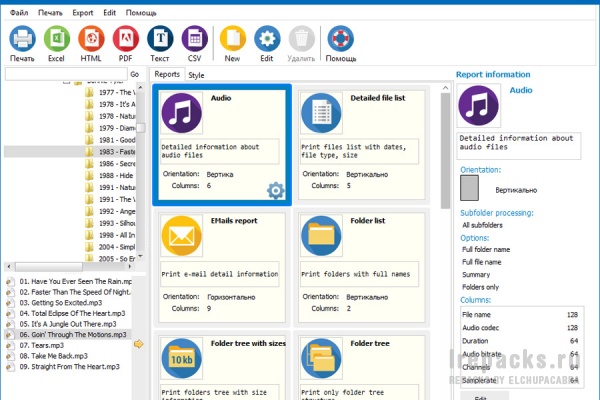 Coolutils Print Maestro 4.2.0.0 (Repack & Portable)