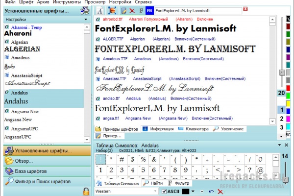 Font Explorer L.M. 6.3.1.24 (Repack & Portable)