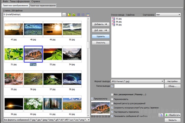 FastStone Photo Resizer 4.4 (Repack & Portable)