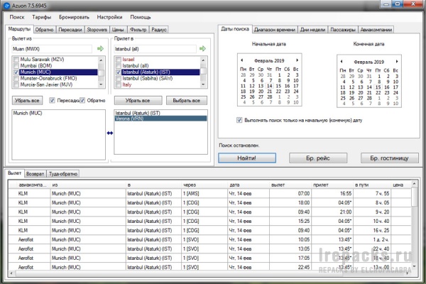 Azuon 8.0.8132 (Repack & Portable)