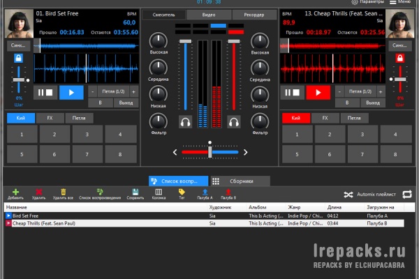 Program4Pc DJ Music Mixer 8.6 (Repack & Portable)
