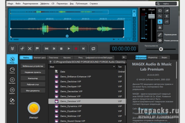 MAGIX SOUND FORGE Audio Cleaning Lab 24.0.1.16 (Repack & Portable)