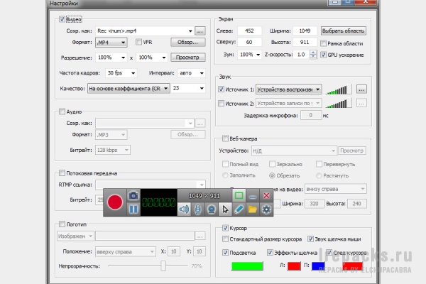 ZD Soft Screen Recorder 11.3.1.0 (Repack & Portable)