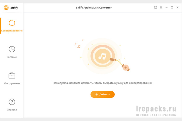 Sidify Apple Music Converter 4.9.0 (Repack & Portable)