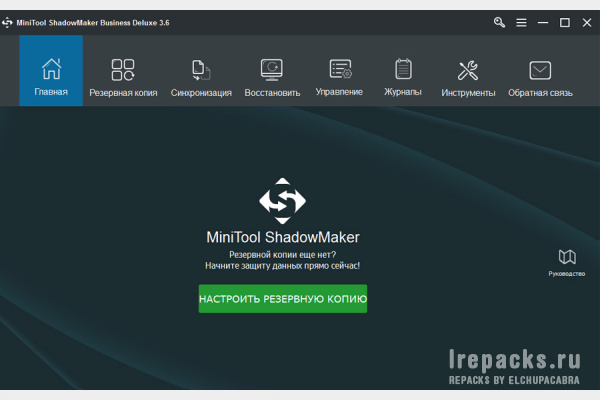 MiniTool ShadowMaker 3.6.1 Business Deluxe (Repack) [Multi/Ru]