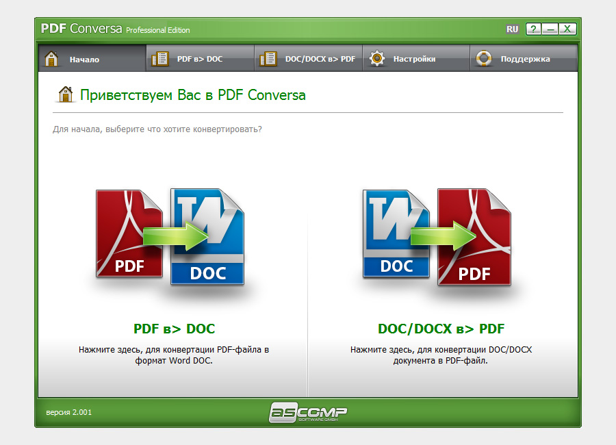 download the new for windows PDF Conversa Pro 3.003