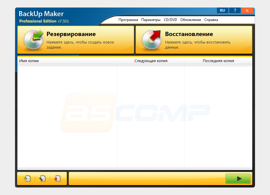 ASCOMP BackUp Maker Pro 8.003