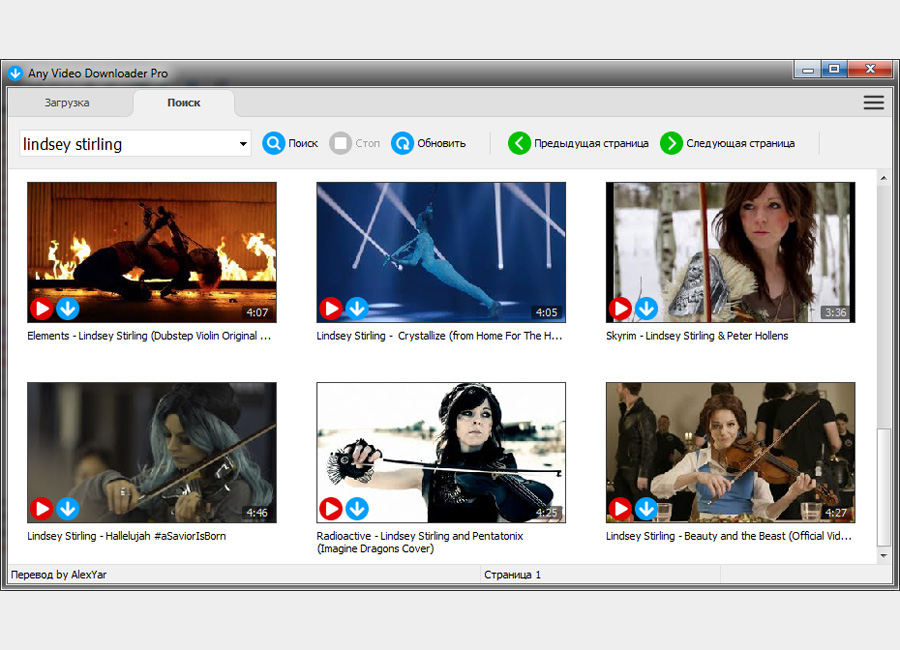 Any Video Downloader Pro 7.25.5