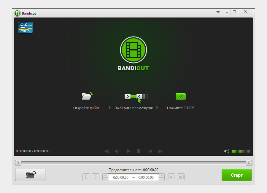 Bandicut 1.2.2.65 (Repack & Portable) » Авторские Репаки От.