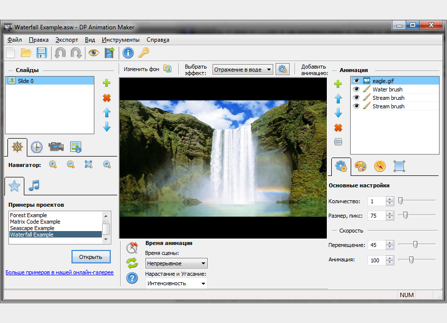 DP Animation Maker 3.5.19 download the new