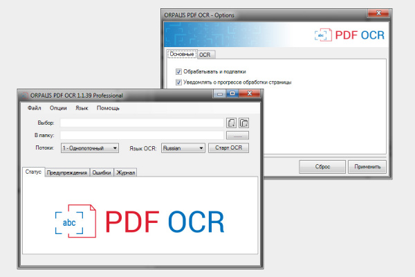 Orpalis PDF OCR Pro Edition 1.1.45 (Repack & Portable)
