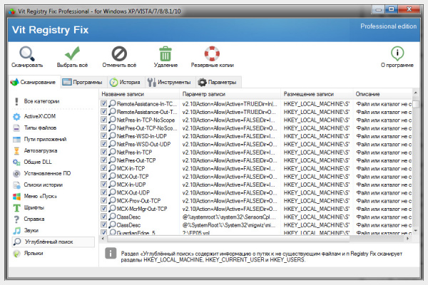 Vit Registry Fix 14.9.0 (Repack & Portable)