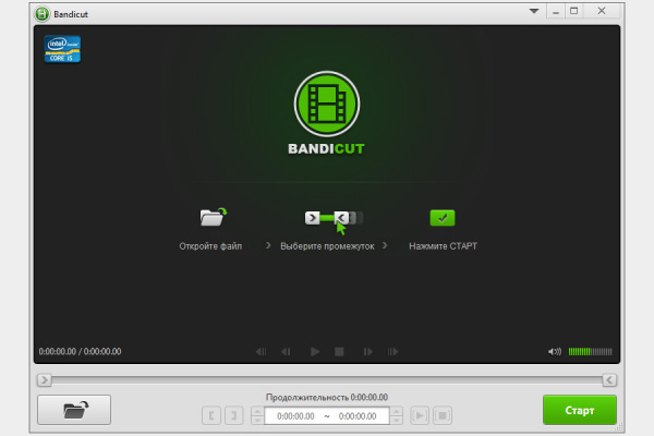 Bandicut 1.2.2.65 (Repack & Portable)