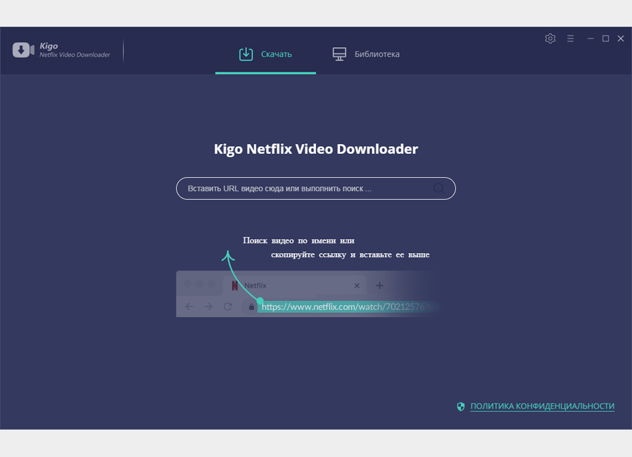 Kigo Netflix Video Downloader 1.7.0