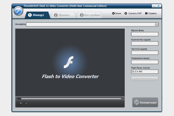 ThunderSoft Flash to Video Converter 4.6.0 (Repack & Portable)