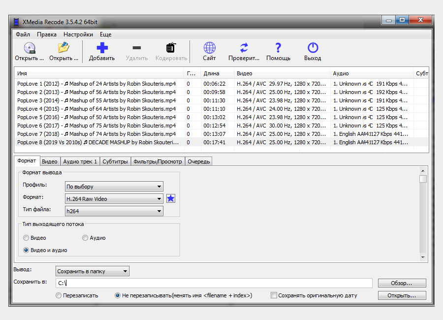 Видеоконвертер XMedia Recode 3.5.4.5