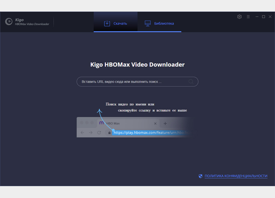 Kigo HBOMax Video Downloader