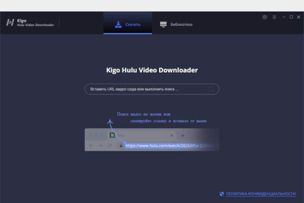 Kigo Hulu Video Downloader 1.2.3 (Repack & Portable)