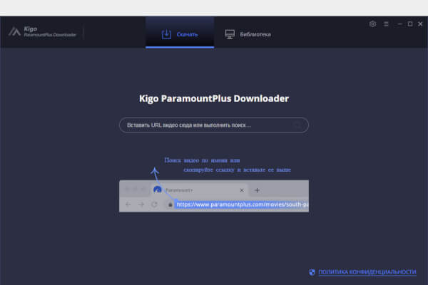 Kigo ParamountPlus Downloader 1.1.0 (Repack & Portable)