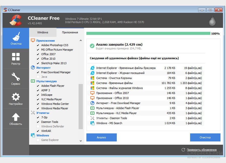 Ccleaner репак. Программа клинер. Интерфейс сиклинер. Как пользоваться CCLEANER для Windows 7. CCLEANER расширение.
