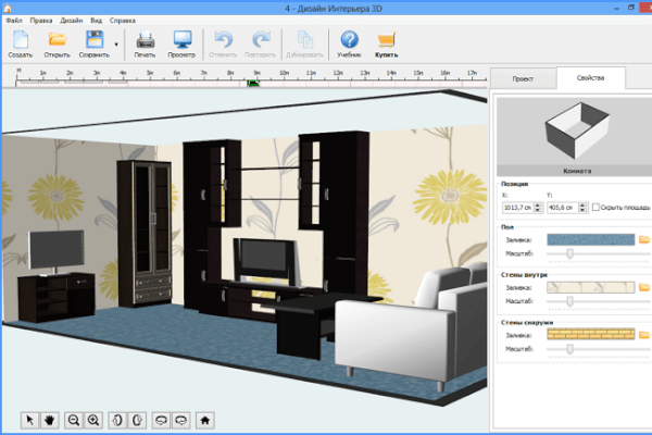 AMS Дизайн Интерьера 3D 7.25 / Interior Design 3D 3.25 (Repack & Portable)