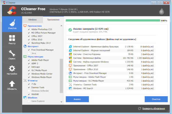CCleaner Free / Pro / Business / Technician 6.16.10662 (Repack &