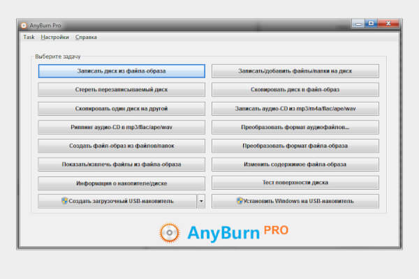AnyBurn Pro 6.0 (Repack & Portable)