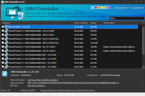 HiBit Uninstaller 3.1.62 (Repack & Portable)