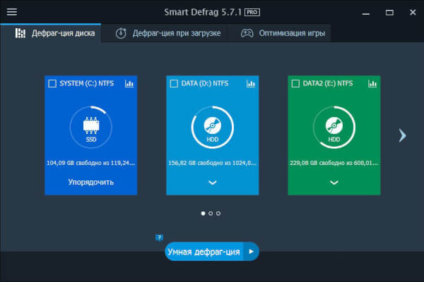 IObit Smart Defrag 8.5.0.281 (Repack & Portable)
