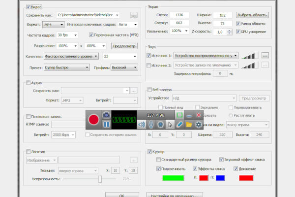 ZD Soft Screen Recorder 11.7.2 (Repack & Portable)