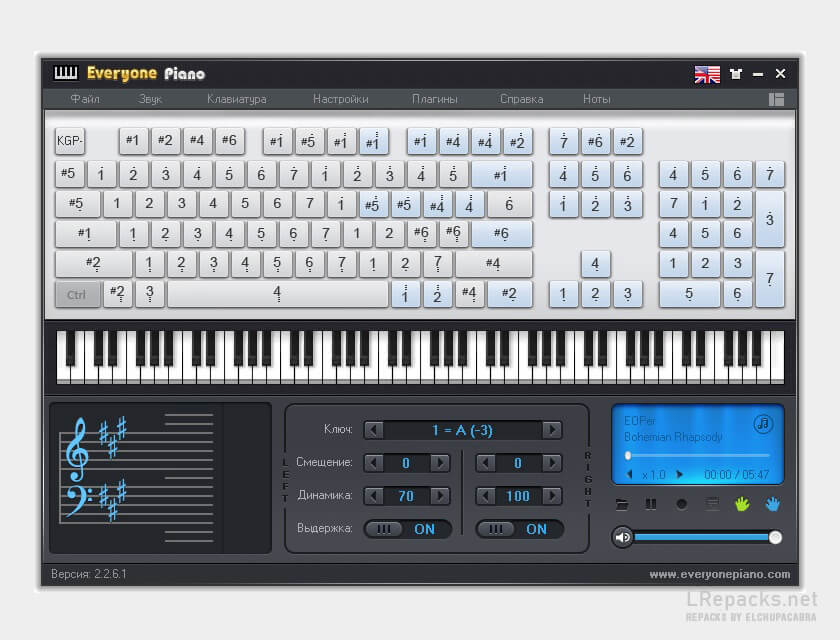 Download Everyone Piano 2.5.9.4 for Windows