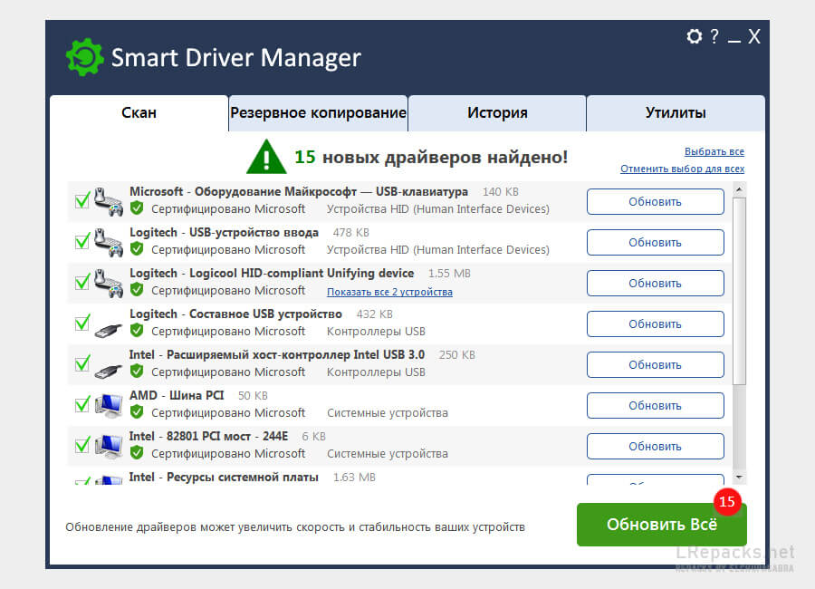 for ipod instal Smart Driver Manager 7.1.1155