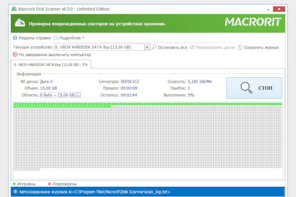 Macrorit Disk Scanner 6.7.0 Unlimited Edition (Repack & Portable)