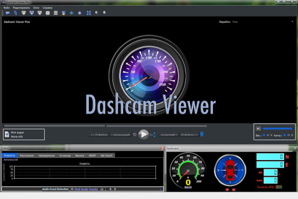 Dashcam Viewer 3.9.6 (Repack & Portable)
