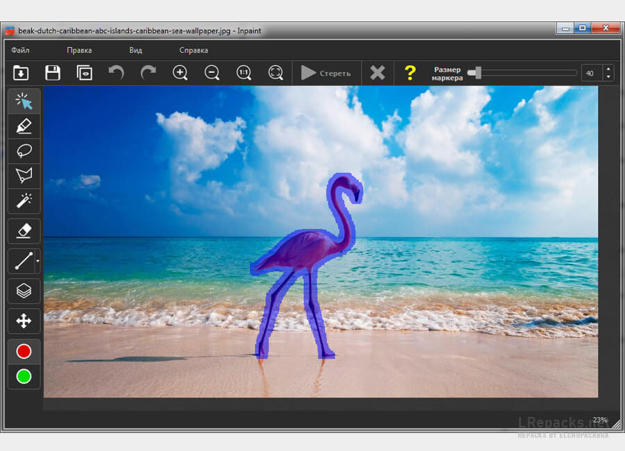 for android instal Teorex Inpaint 10.1.1