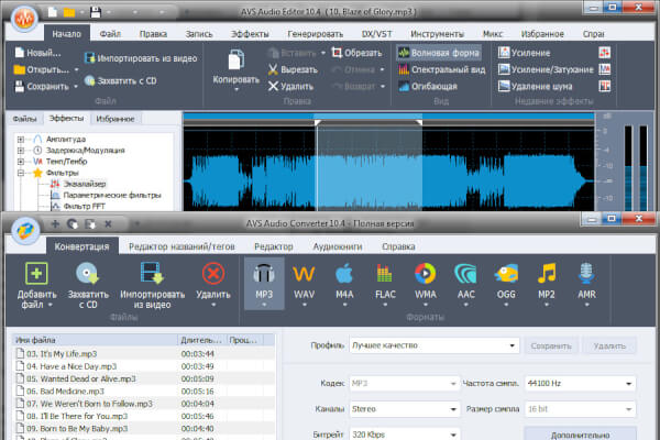 AVS Audio Software 10.4.4.22 (Repack & Portable)