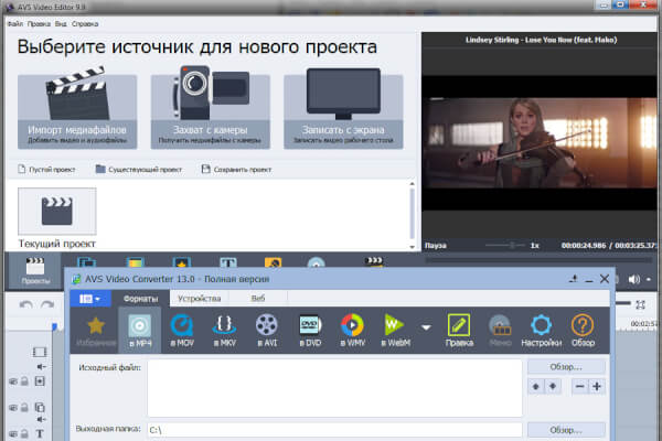 AVS Video Software 13.9.6.3 (Repack & Portable)