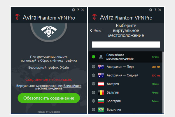 Avira Phantom VPN Pro 2.44.1.19908 (Repack)