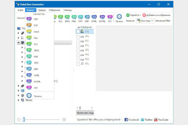 CoolUtils Total Doc Converter 5.1.0.362 (Repack & Portable)